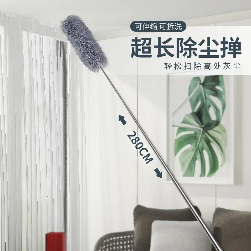 Extra-Long Microfiber Duster - Dark M1ndz