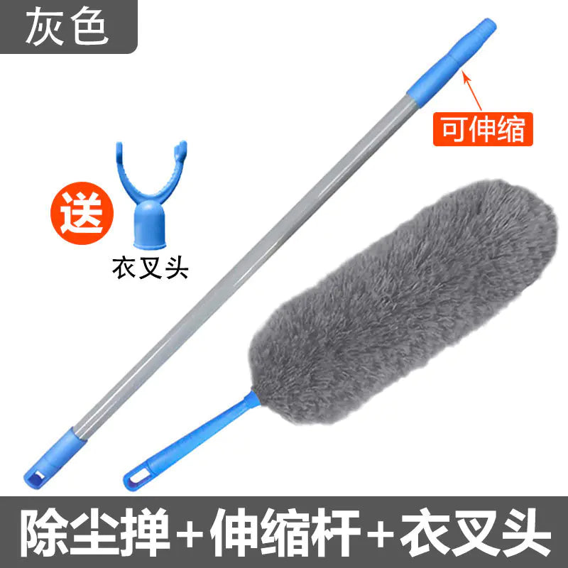 Extra-Long Microfiber Duster - Dark M1ndz