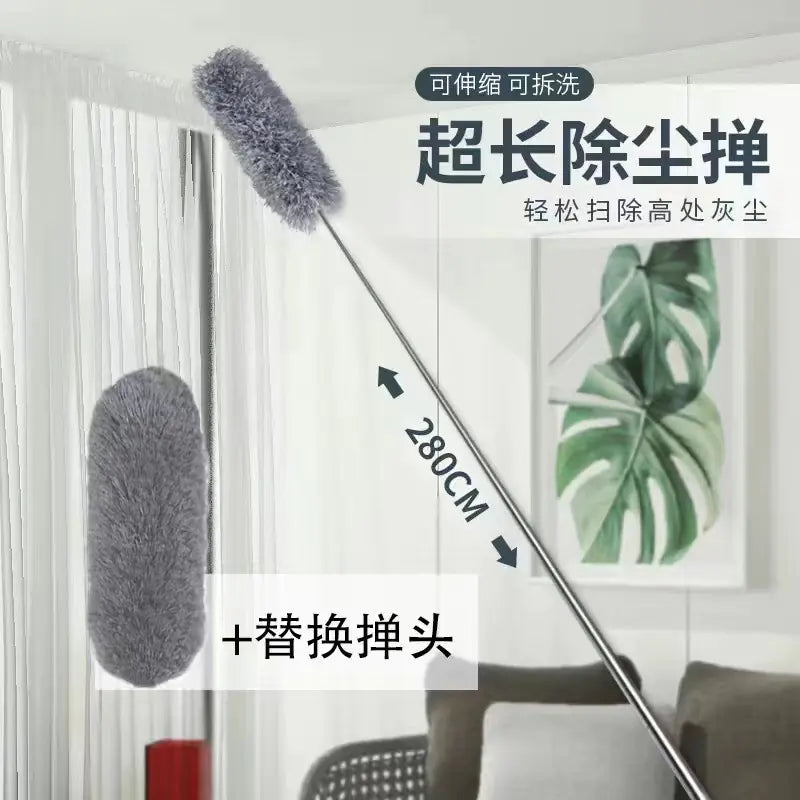Extra-Long Microfiber Duster - Dark M1ndz